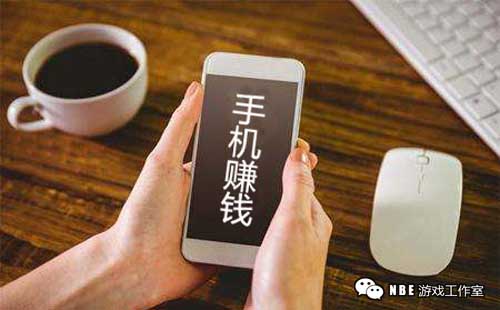 用手机怎么能每天固定稳赚30元