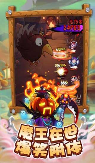 三国创世纪
