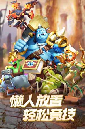 命运战歌 命运战歌