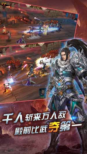 真赵云无双