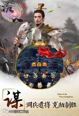 比较好玩的回合制手游，不坑钱，不充钱
