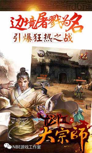 画面清晰，技能酷炫装备华丽的手游