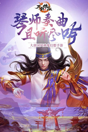 刀剑情缘