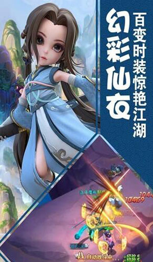 修罗道online