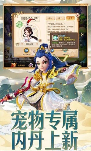 梦幻西游