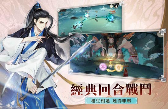 轩辕剑龙舞云山