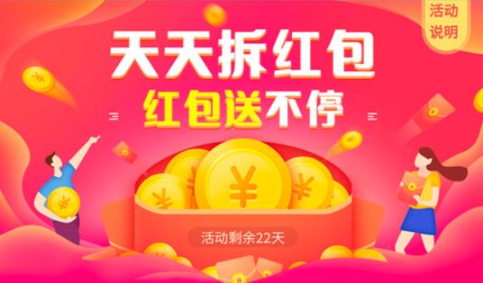 玩小游戏赚红包的软件，红包版游戏大全秒到账
