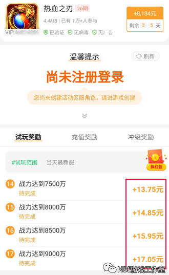 真正能提现的红包游戏，玩游戏赚红包的游戏下载