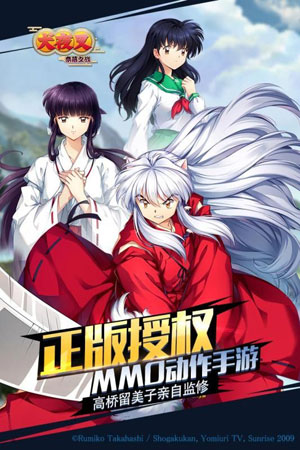 犬夜叉-奈落之战