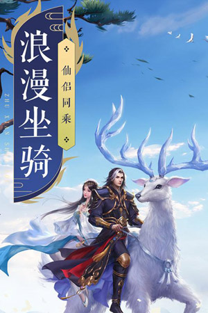 诛仙