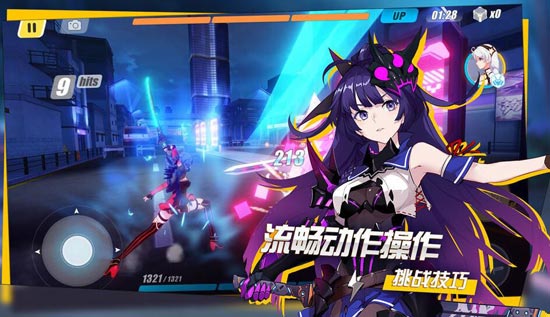 崩坏3