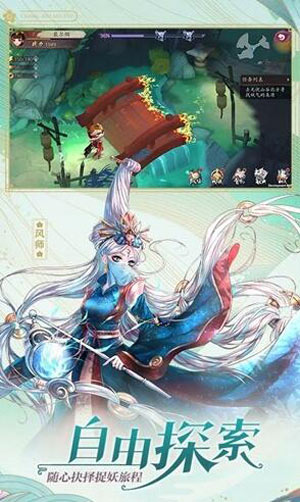 长安幻世绘