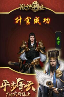 带武将的手机游戏,能占领城池的策略沙盘手游 带武将的手机游戏,能占领城池的策略沙盘手游