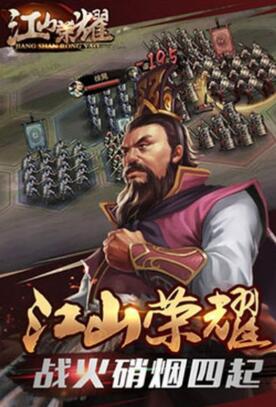 带武将的手机游戏,能占领城池的策略沙盘手游 带武将的手机游戏,能占领城池的策略沙盘手游