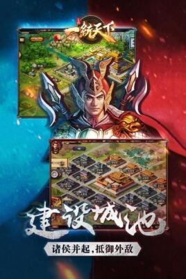 带武将的手机游戏,能占领城池的策略沙盘手游 带武将的手机游戏,能占领城池的策略沙盘手游