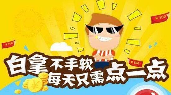 手机赚钱不需要本钱与押金，正规佣金平台哪个好？