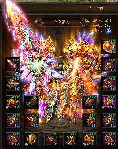 传奇手游赚钱版，打怪升级换rmb奖励