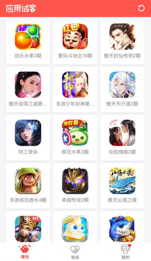 手游试玩赚钱哪个靠谱？游戏试玩赚app大全