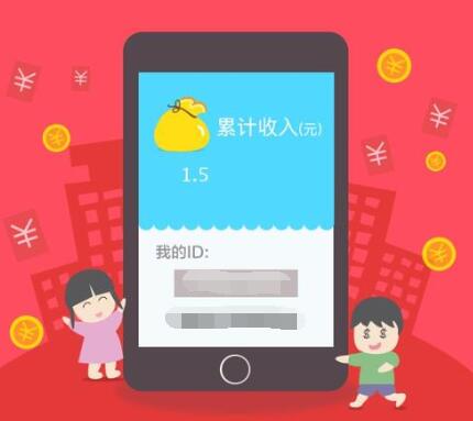 手机做任务赚佣金的正规平台app，非常可靠