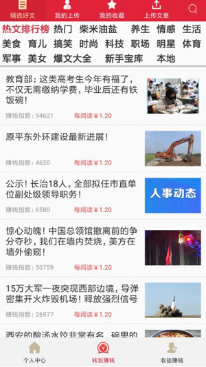 大牛涨app