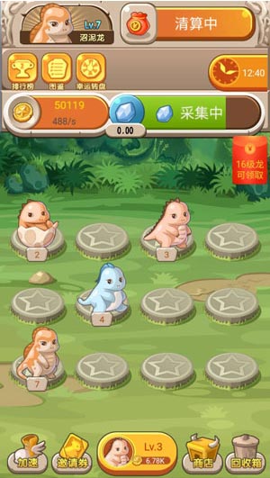 恐龙有钱app 恐龙有钱app