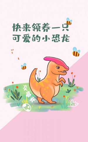 全民养龙app
