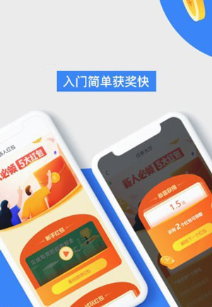游易赚app
