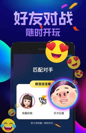 趣游戏app
