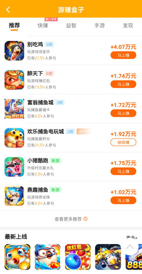 闲时兼职赚钱app排行榜，个个收入不菲