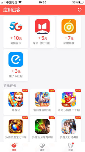闲时兼职赚钱app排行榜，个个收入不菲