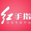 红手指云手机app