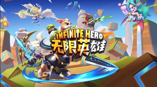 白嫖手游无限英雄,不肝不氪挂机养成 白嫖手游无限英雄,不肝不氪挂机养成