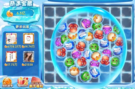 水族馆消消乐红包版