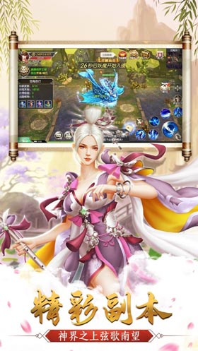 天道录红包版