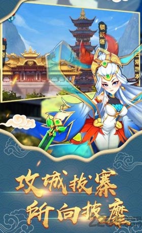 放置封神红包版
