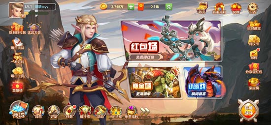 勇者阿信红包版