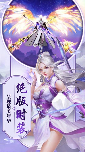 山海经异兽录红包版
