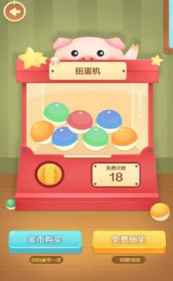 我的养猪场红包版