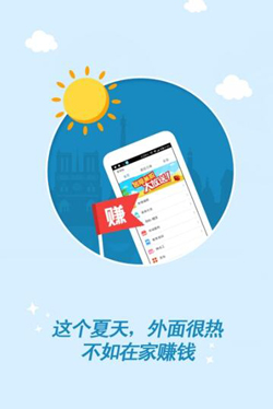 钱咖app