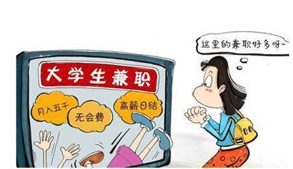 适合大学生女生的兼职，生活费源源不断