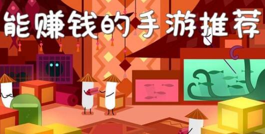 网上游戏挣钱方法大全之手游试玩赚钱