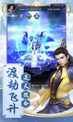 逆天纪