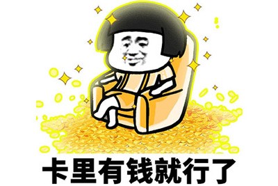 全网最真实的赚钱软件，没有之一