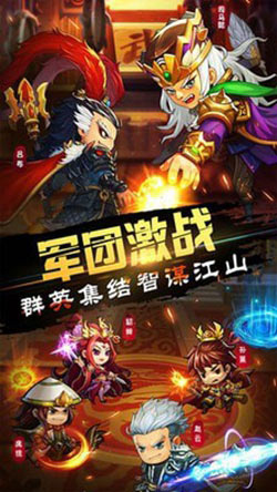主公别闹