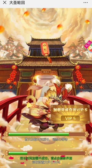 抖音大圣轮回送1000元是真的吗