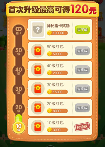赚钱的手游排行榜第一，是这款休闲小游戏