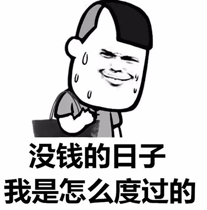 兼职赚钱小项目推荐，适合穷人或学生