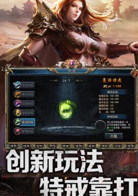 横屏变态传奇手游，刀刀光柱高爆版