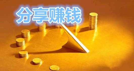 哪些正规的app可以赚零花钱，有没有？
