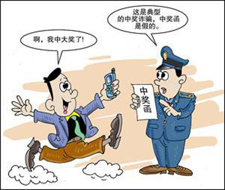 赚钱app会泄露个人信息吗